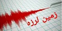 سیرچ کرمان لرزید