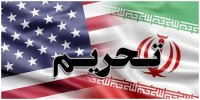 کنایه های معنادار به مخالفان احیای برجام /تحریم‌ها تنها برای کاسبان تحریم، نعمت است