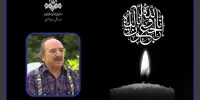 تسلیت‌گویی جبلی برای درگذشت هنرمند پیشکسوت