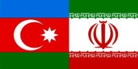 اقدام جنجالی آذربایجان درباره ایران