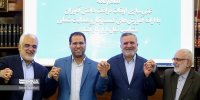عکس عجیب وزرای رئیسی سوژه شد