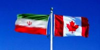 فوری/ کانادا تحریم‌های جدید علیه ایران وضع کرد+جزئیات