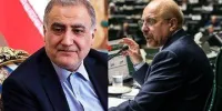 خبر جدید درباره وضعیت پرونده نماینده افشاگر شاسی بلندها