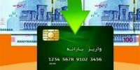 قیمت اقلام سبد کالابرگ چقدر است؟+جدول