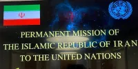 واکنش ایران به حملات نظامیان اسرائیل به اردوگاه جنین
