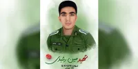 تصویری از سرباز بلوچی که امروز به شهادت رسید+ عکس
