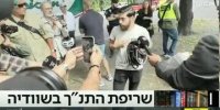 اقدام جنجالی شهروند سوری‌الاصل درباره سوزاندن تورات