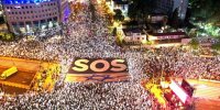 مجسمه عریان نتانیاهو در بیست‌وهشتمین هفته تظاهرات+عکس