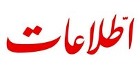 انتقاد بدون تعارف اطلاعات از دولت رئیسی/ این نوع انتقام‌گیری از ثروتمندان خنده‌دار است