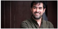 ژست خاص شهاب حسینی در کنار همسر دومش/ عکس