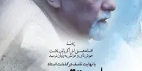 خبر مهم درباره زمان خاکسپاری ایرج تقی‌پور
