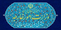 پس لرزه های قرآن سوزی/ سفیر سوئد در تهران احضار شد