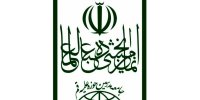 درخواست فوری جامعه مدرسین از دولت های سوئد و دانمارک