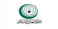 تعلیق فعالیت نماینده ویژه سوئد در سازمان همکاری اسلامی