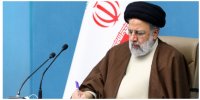 رئیسی قانون معافیت واردات دارو از مالیات بر ارزش افزوده را ابلاغ کرد