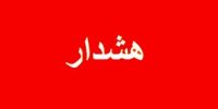 هشدار مهم به مردم؛ در این ساعت زیر نور خورشید نباشید