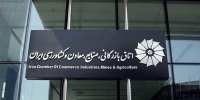 مقاومت وزیر صمت در برابر ابطال انتخابات اتاق ایران