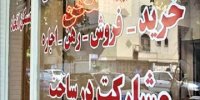 اظهارات مهم وزیر راه درباره قیمت مسکن