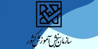 توضیح معاون دیوان عدالت اداری درباره حکم این دیوان برای انفصال از خدمت رییس سازمان سنجش