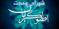 کشور به تحولاتی جدی نیاز دارد/ اصلاح طلبان هم دارند می‌آیند