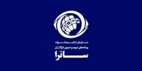 ساترا عضو شورای رقابت شد