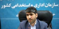 جزییاتی از یک تصمیم مهم دولت