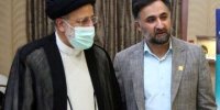 گوشی آمریکایی در دست معاون رئیسی/ عکس