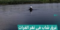 یک زائر ایرانی اربعین جان باخت / علت چه بود؟