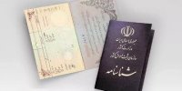 پرطرفدارترین اسامی پسر در ۱۴۰۱ کدامند؟