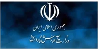 آغاز انتصابات مهم در وزارت آموزش و پرورش