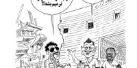 رونالدو: خرابه های تخت جمشید اینه؟!