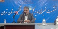 فروش خودروهای قاچاق در بازار آزاد؛ به زودی