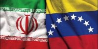 یار غار ایران با آمریکا دست دوستی داد ؟
