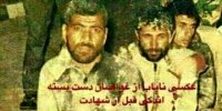 عکسی از 3 غواص عملیات کربلای 4 / آنها شهید نشده اند، زنده هستند!