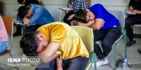 شیوه برگزاری کنکور تغییر می‌کند؟