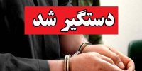 حادثه هولناک؛ کشف جسد سوخته خانمی در باغات یک روستا