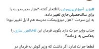 محمد مهاجری: فرمان خالص‌سازی را چه کسی صادر کرد؟/ جرات داشتید، وزیر گوش به فرمان نبودید!
