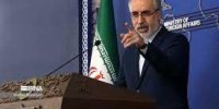 واکنش وزارت خارجه ایران به هتک حرمت قرآن کریم در هلند