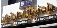 پیمانه ای که پر شده بود