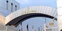 شناسه‌های 38 فدراسیون ورزشی تعلیق شده است