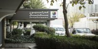 قانونمداری و قانون شکنی در ورزش