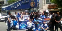 هواداران استقلال بار دیگر تجمع اعتراضی برپا کردند