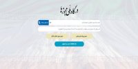 صدور ۳۱۳ هزار و ۴۱۰ مجوز بدون کاغذ و حضور فیزیکی
