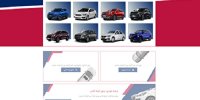 نحوه ثبت نام در سامانه یکپارچه فروش خودرو/ ۱۰۰ میلیون مسدود کنید
