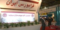 دغدغه نظارتی کرادفاندینگ برطرف می‌شود