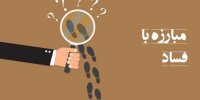 اولین جشنواره هشت فرمان مقام معظم رهبری برگزار می‌شود