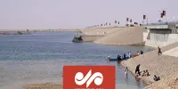 حقابه ایران از هیرمند چقدر است؟