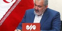 وزیر پیشنهادی وزارت صنعت، معدن و تجارت مشخص شد