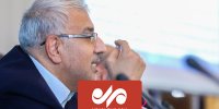 تسویه بدهی گازی ایران به ترکمنستان