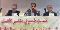 پاداش برای ۸۰۰ هزار مشترک خوش مصرف گیلانی برق